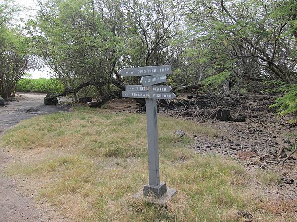 150404-4 Kaloko-Honokōhau National Historical Park (1)