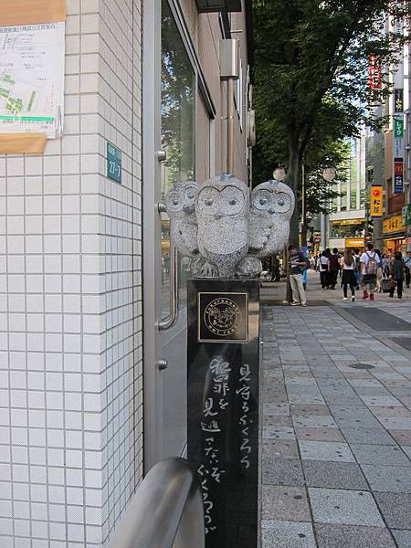 150922-3 池袋 (6) 150922-3 池袋 (6)