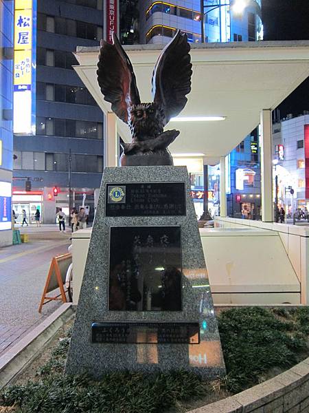 150922-7 池袋 (2) 150922-7 池袋 (2)
