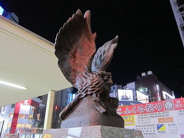150922-7 池袋 (4) 150922-7 池袋 (4)