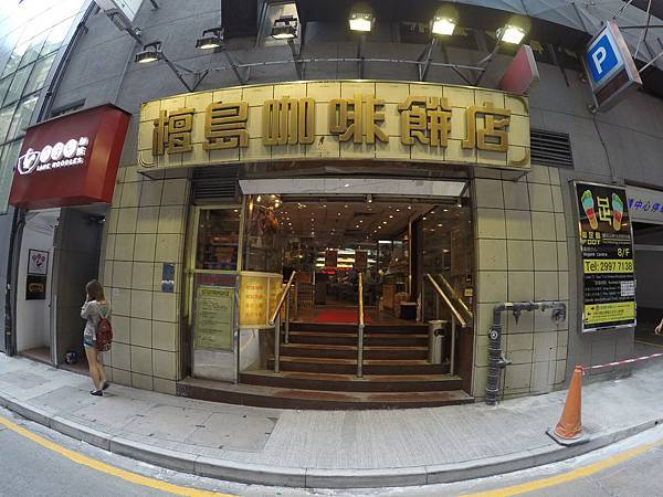 151024-6 檀島咖啡餅店 (1) 151024-6 檀島咖啡餅店 (1)