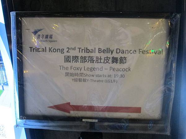 151024-12 Y Theatre 綜藝館 (3) 151024-12 Y Theatre 綜藝館 (3)