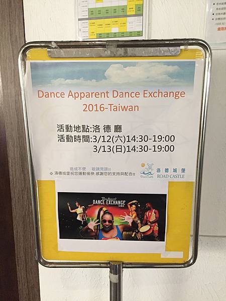 160313 Dance Apparent Dance Exchange (1) 160313 Dance Apparent Dance Exchange (1)