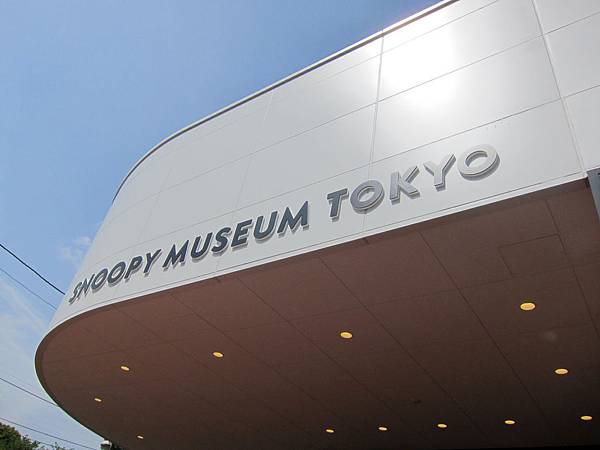 160425-1 Snoopy Museum Tokyo (6)