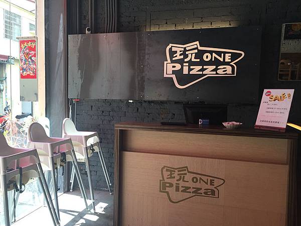 160529 玩one Pizza (2) 160529 玩one Pizza (2)