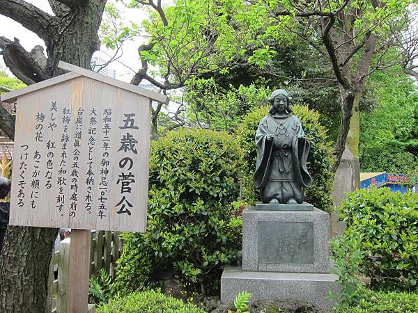 160427-1 龜戶天神社 (30)