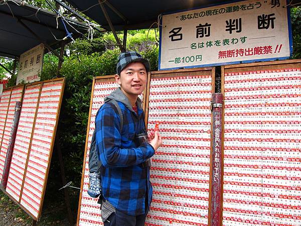 160427-1 龜戶天神社 (41)