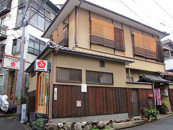 京都花喜屋 Hanakiya Inn (2) 京都花喜屋 Hanakiya Inn (2)