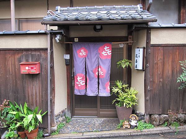 京都花喜屋 Hanakiya Inn (3) 京都花喜屋 Hanakiya Inn (3)