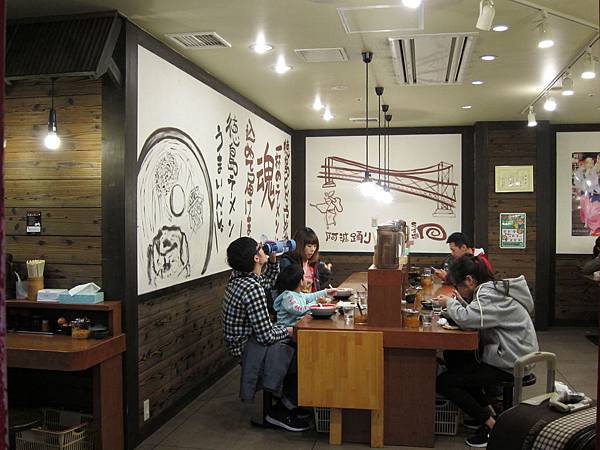 德島ラーメン東大拉麵京都店 (2)