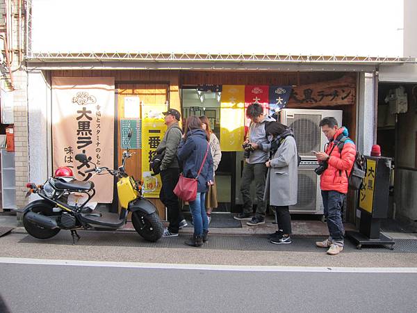 大黑ラーメン東福寺店 (1)