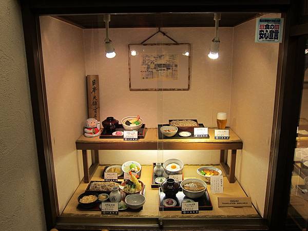 本家尾張屋四条店 (2) 本家尾張屋四条店 (2)