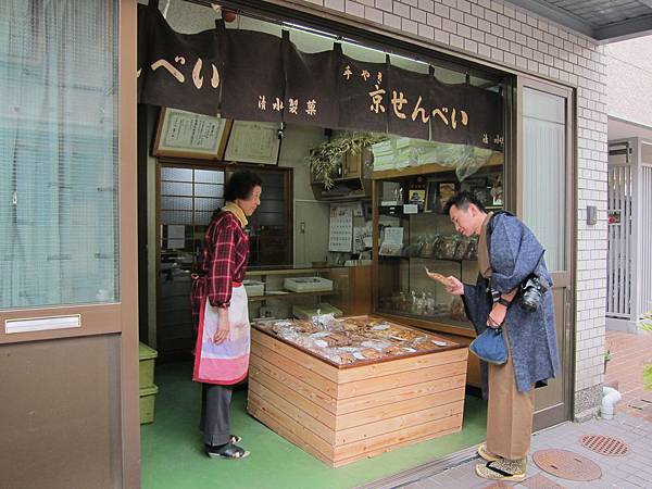 161117-2 京都漫步 (2) 161117-2 京都漫步 (2)