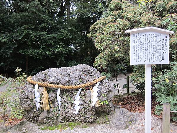 161117-6 下鴨神社 (20)