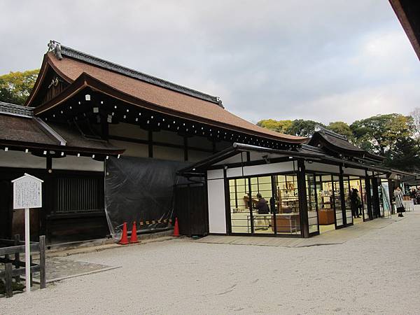 161117-6 下鴨神社 (23)