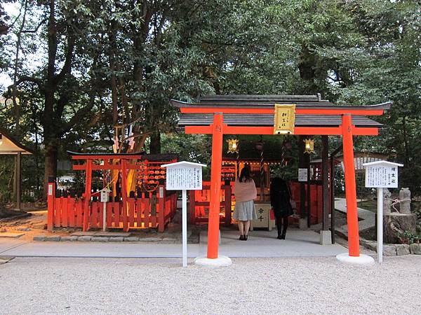 161117-6 下鴨神社 (35)