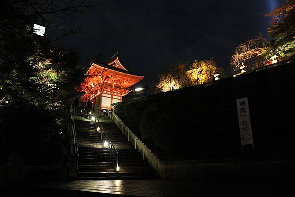 161114-3 清水寺夜間參拜 (2)