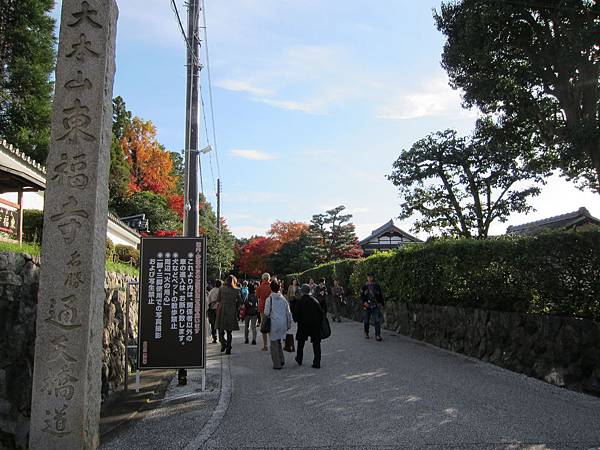 161116-5 東福寺 (2)