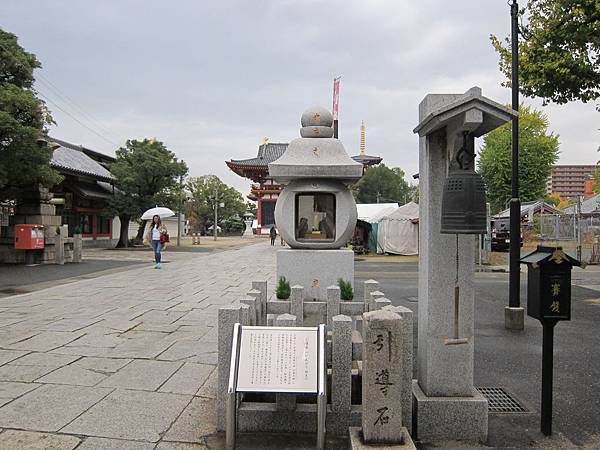 161119-3 四天王寺 (2)