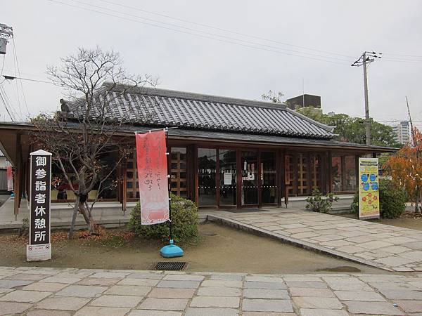 161119-3 四天王寺 (50)