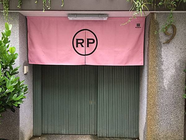 180107 屋頂上的貓私廚 (1) 180107 屋頂上的貓私廚 (1)