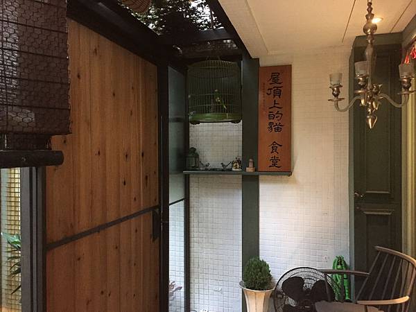 180107 屋頂上的貓私廚 (2) 180107 屋頂上的貓私廚 (2)
