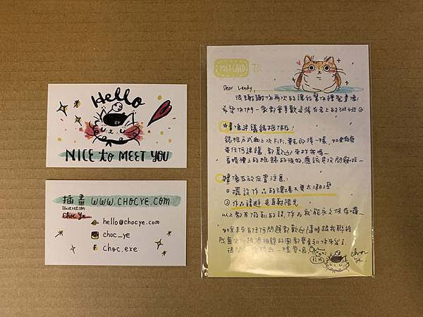 Chocexe寵物畫像 (4).jpg Chocexe寵物畫像 (4).jpg