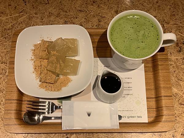 230327-2 Nana's Green Tea 天王寺ミオ店 (3).jpg