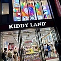 230505-8 Kiddy Land (1).jpg