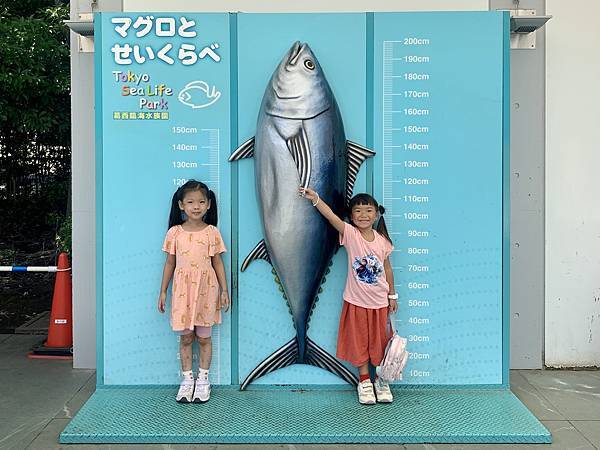 230918-4 葛西臨海水族園 (3).jpg