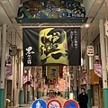 240322-9 川端通商店街.jpg