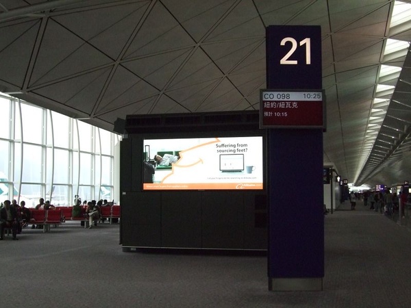 090412 香港機場登機閘門