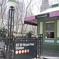 090413 Bryant Park