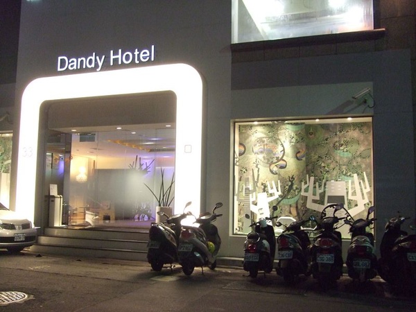 090829Dandy Hotel大門