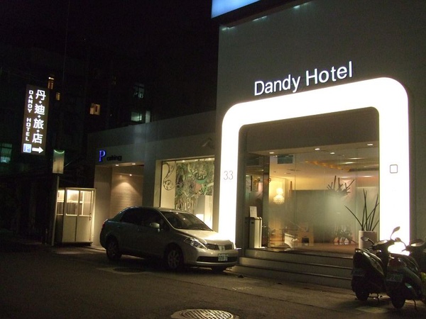 090829Dandy Hotel大門