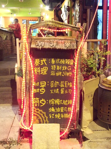 090911 Santosa聖陶沙 090911 Santosa聖陶沙