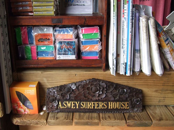 090911 阿水衝浪店：A.Swey Surfers House