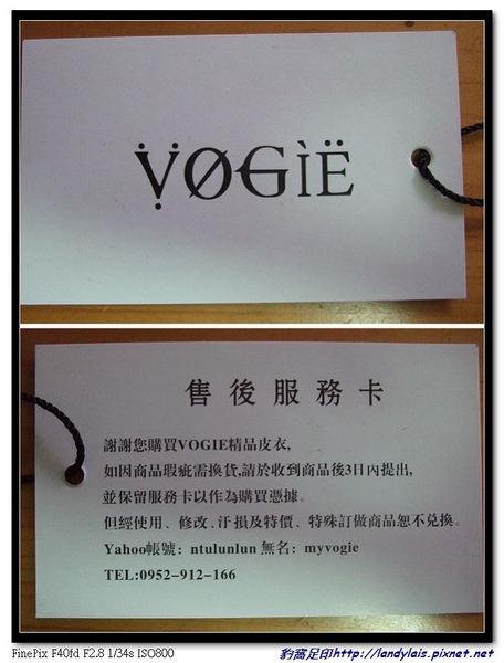 Vogie【K79】海藍色大翻領小羊皮扣環騎士皮衣外套 Vogie【K79】海藍色大翻領小羊皮扣環騎士皮衣外套