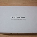 100130情人節禮物 Card Speaker