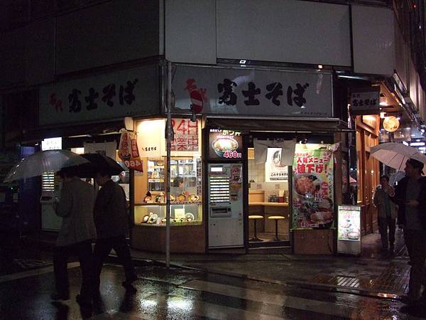 110423名代富士そば新宿東口店