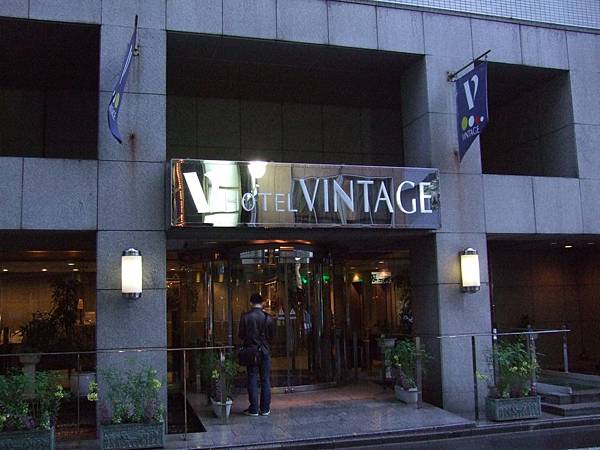 110423Hotel Vintage