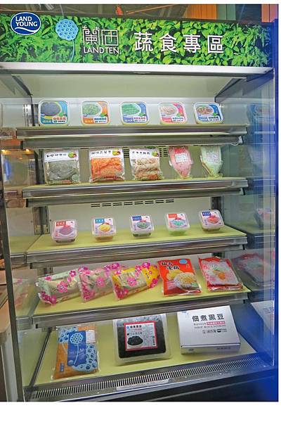 2015台北國際食品展