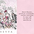 sevva-太子廣場25樓