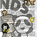 Bearsball 期刊 98年 10月號