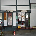 竹田車站