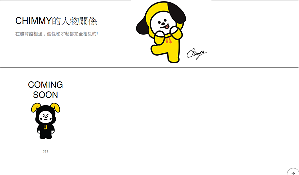 Chimmy.png