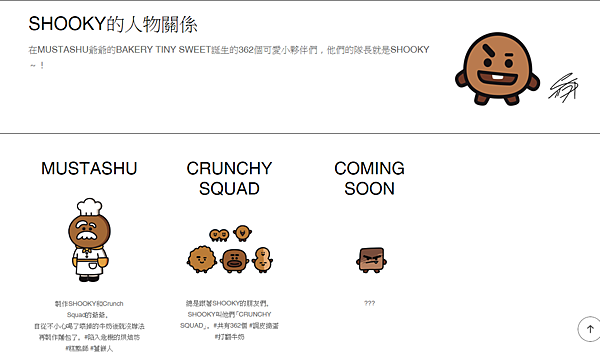 Shooky.png