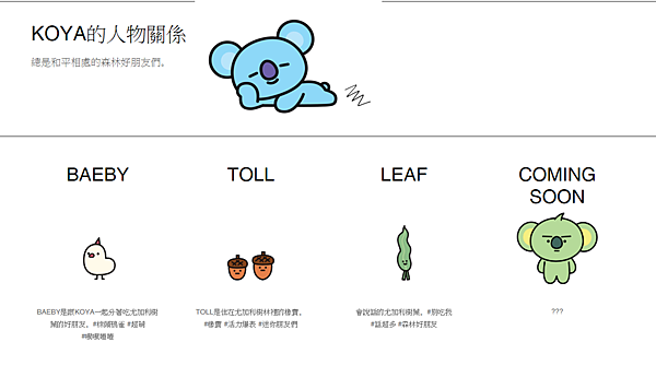 Koya.png