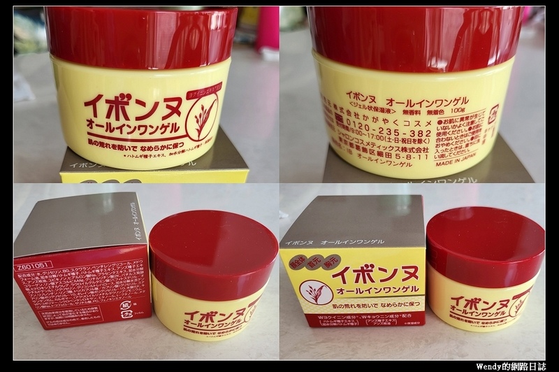 nEO_IMG_20221028.jpg - 【體驗】彩燦美妝 薏豐露 使肌底平滑明潤的日系保養秘訣