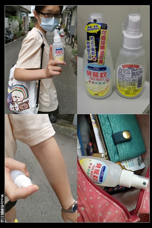 nEO_IMG_15830.jpg - 【體驗】【免驚蚊】敵避防蚊液，清爽不黏膩，防止小黑蚊、病媒蚊叮咬，最放心的夏日防護!